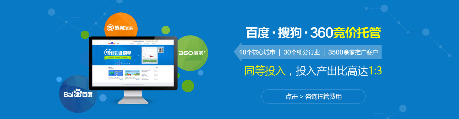 闽侯信息流代运营
