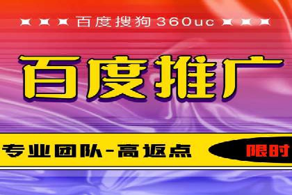 百度竞价广告：实战案例助力企业营销升级