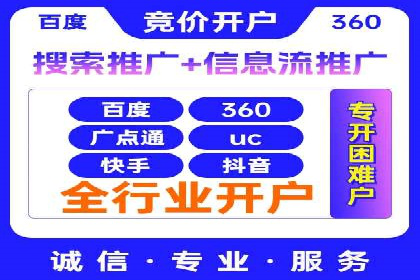 如何精准投放信息流广告：以XX行业为例