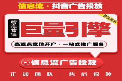 百度信息流广告成功案例：助力企业快速崛起